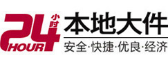 沐川大件起重吊车出租有限公司 